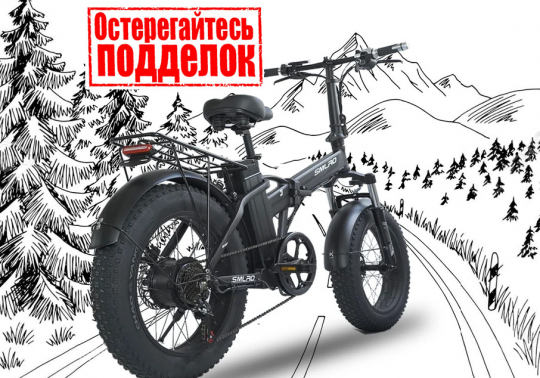 Покупаем Китайский Электровелосипед на OZON?