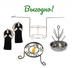 Набор максимальный для малого тандыра Набор максимальный для малого тандыра