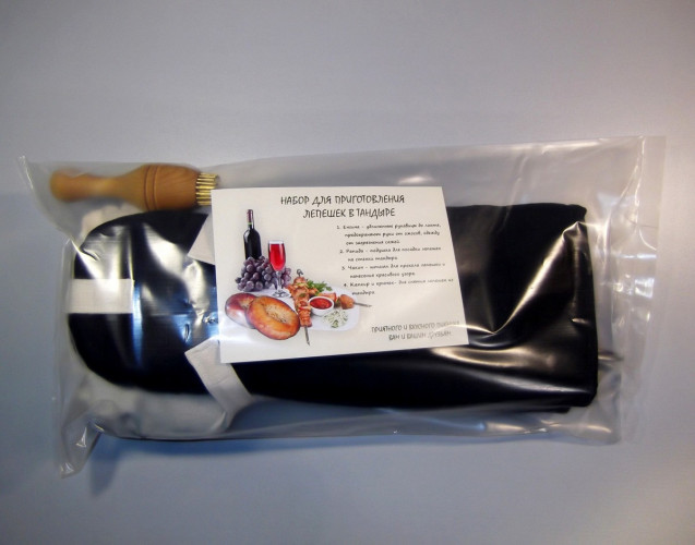 Комплект для приготовления лепешек в Новосибирске