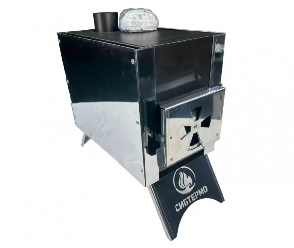 Печь дровяная Сибирка малая из нержавейки в Новосибирске