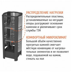 Электрокаменка GeoS RAIN-Corner 6 Электрокаменка GeoS RAIN-Corner 6