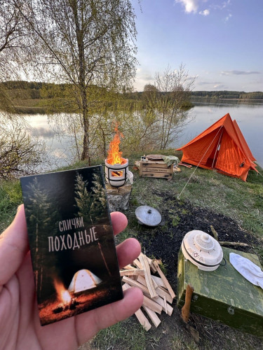 Тандыр Привал в Новосибирске