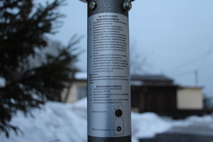 Газовый инфракрасный обогреватель AESTO A01 в Новосибирске