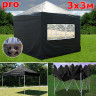 Шатер автомат Giza Garden Pro 3 х 3 м в Новосибирске