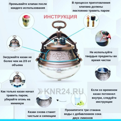 Казан Афганский 10 л черный в Новосибирске