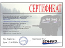 Гребной винт Sea-Pro 9 7/8 x 12 в Новосибирске