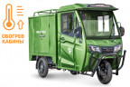 Электротрицикл Rutrike КАРГО Кабина Дуал обогрев 1500 фургон в Новосибирске