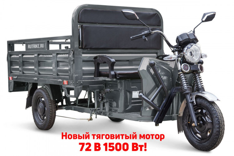 Грузовой электрический трицикл RuTrike D4 NEXT PRO 1800 в Новосибирске