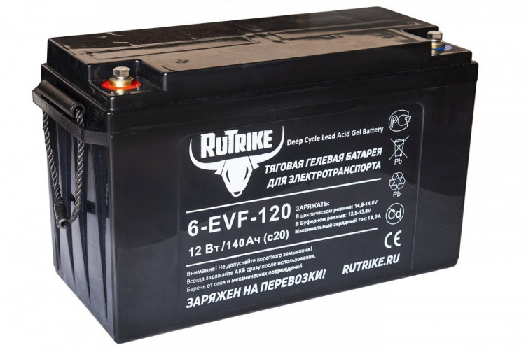 Тяговый гелевый аккумулятор RuTrike 6-EVF-120A (12V120A/H C3) в Новосибирске
