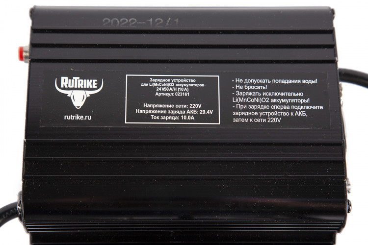 Зарядное устройство RuTrike для аккумуляторов 24V50A/H (10A) в Новосибирске
