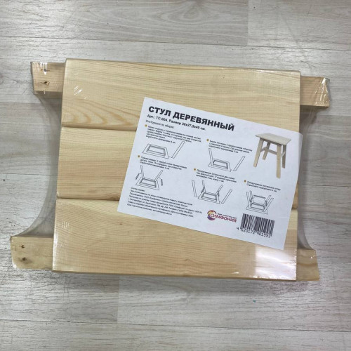 Табурет деревянный ТС-004 в Новосибирске
